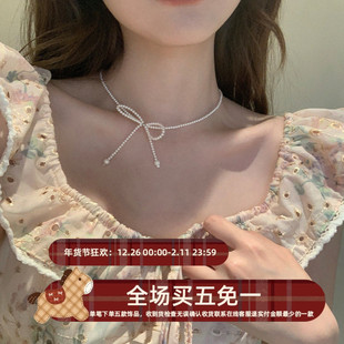 轻奢珍珠蝴蝶结锁骨链女超仙颈链choker短款温柔项链2025春夏新款