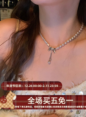 设计感蝴蝶结珍珠流苏项链