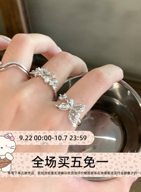 闪锆蝴蝶珍珠开口指环高保色