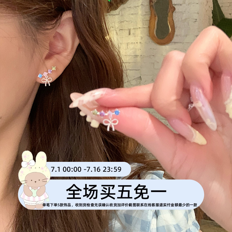 多巴胺彩色锆石耳环蝴蝶结耳钉