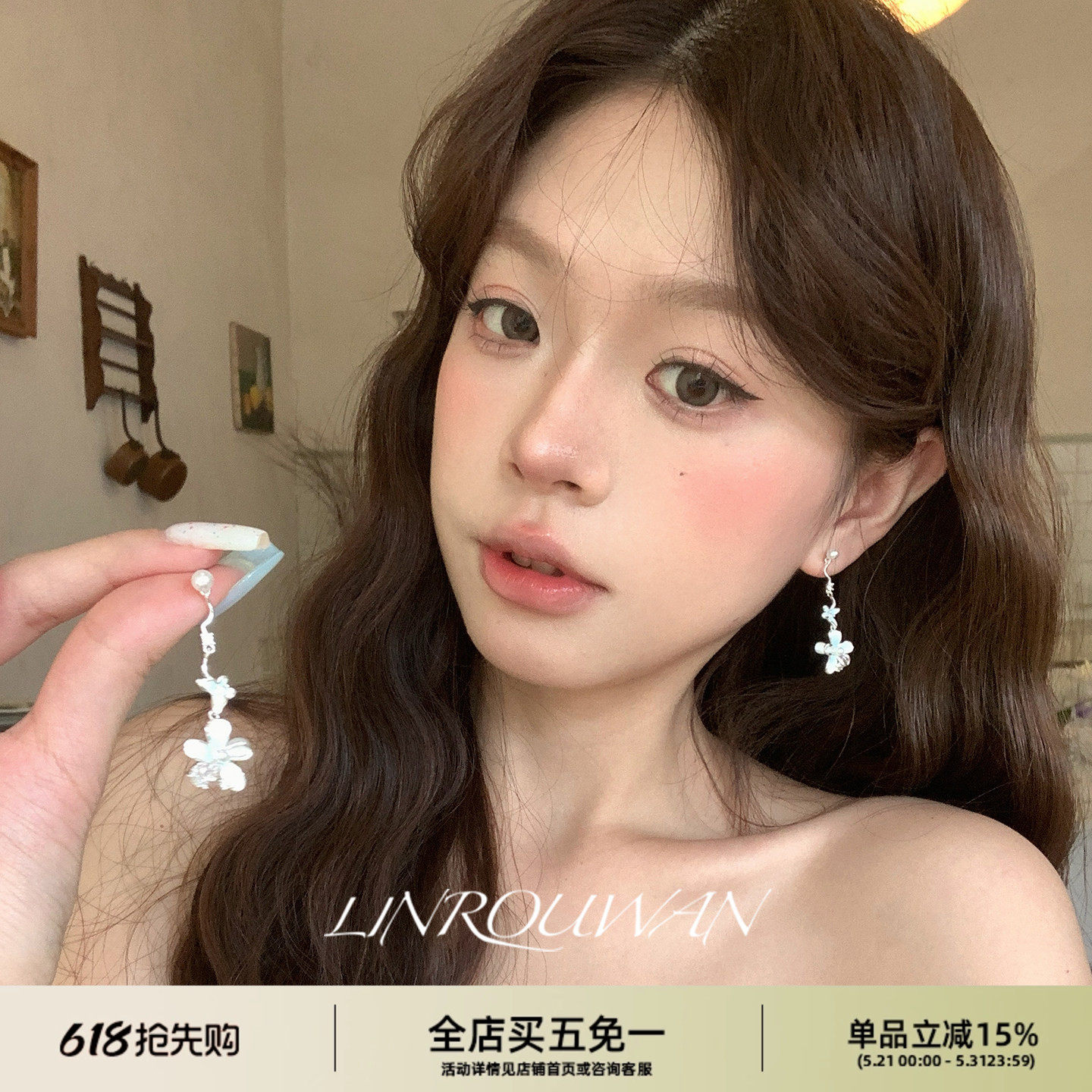 林肉完 超仙蓝白渐变五瓣花耳钉流苏耳坠小众轻奢高级感绝美耳环