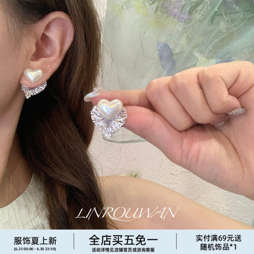 爱心珍珠耳钉一款两戴高级感