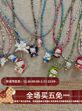 林肉完kt猫可爱串珠项链夏日卡通
