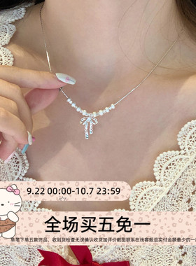 蕾丝飘带蝴蝶结碎银项链