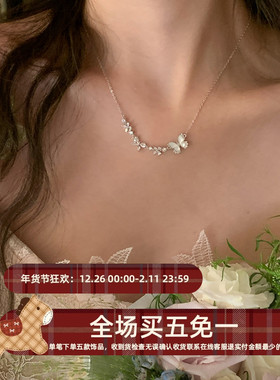 贝母闪锆蝴蝶项链女轻奢