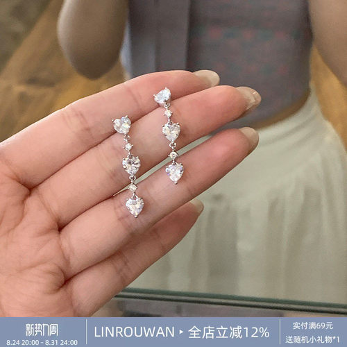 mini爱心流苏耳钉小众设计感