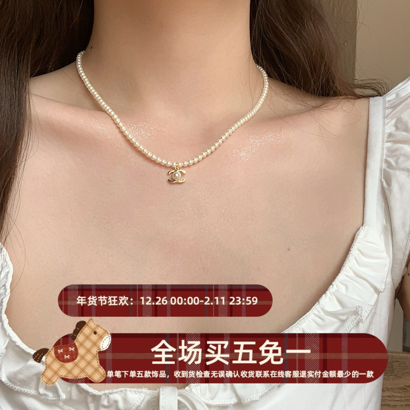 温柔气质字母仿珍珠项链女高级感轻奢小众choker锁骨链精致毛衣链,饰品/流行首饰/时尚饰品新,项链,淘宝优惠券,粉丝福利购,淘宝优惠卷