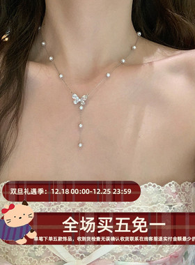 曼塔玫瑰~法式轻奢满天星蝴蝶项链高级感气质锁骨链毛衣链女配饰