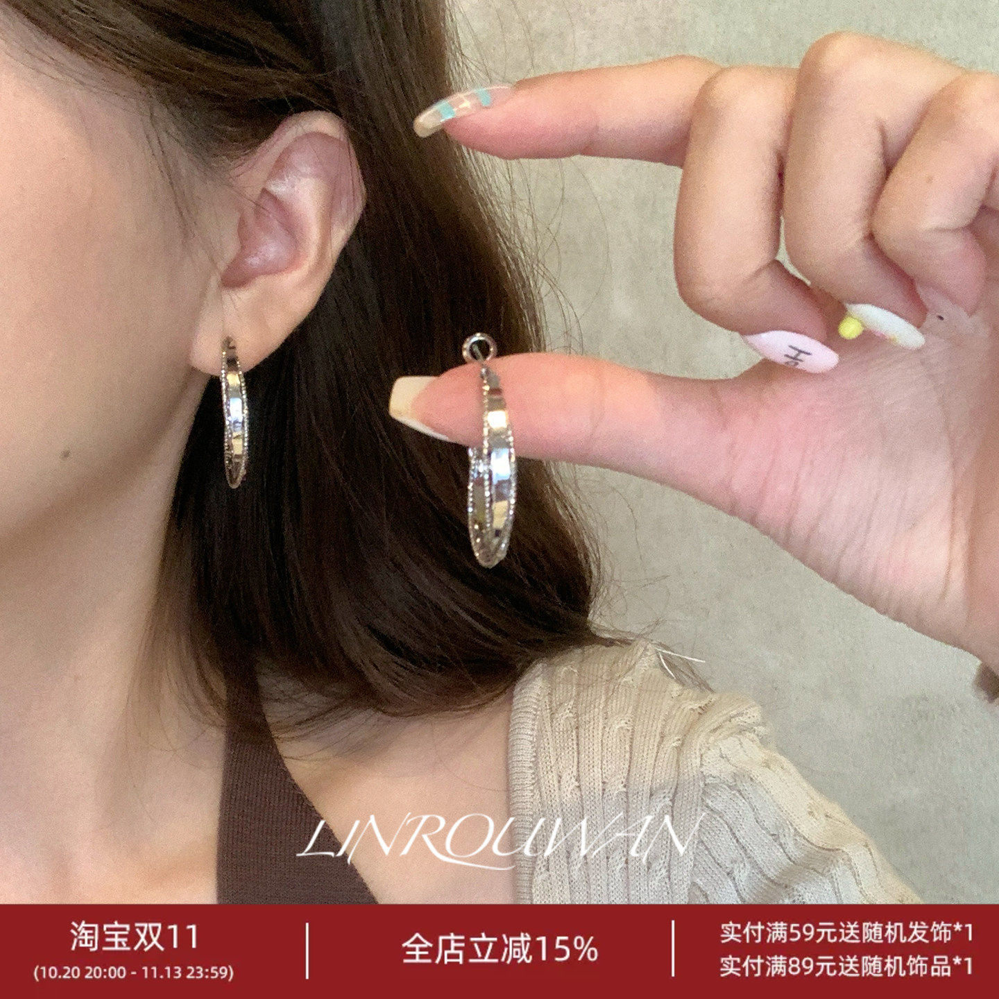 冷淡风金属圆圈耳环女轻奢高级感气质大耳圈圆圈耳钉素圈耳饰