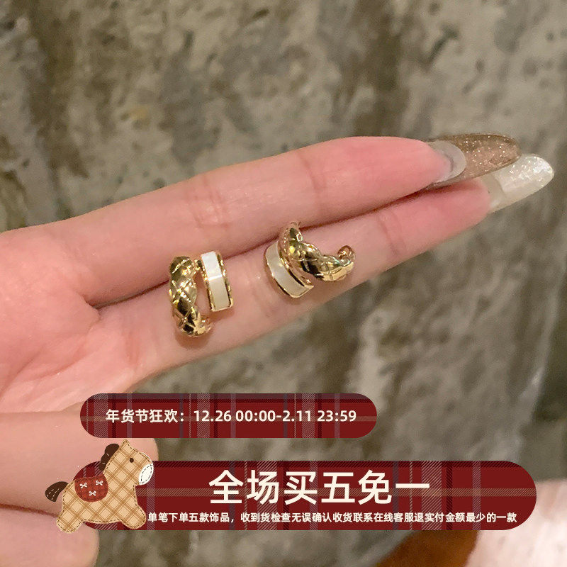 菱格小香贝壳双层C型独特耳钉小众高级感气质耳环女秋冬百搭耳饰,饰品/流行首饰/时尚饰品新,耳钉,淘宝优惠券,粉丝福利购,淘宝优惠卷