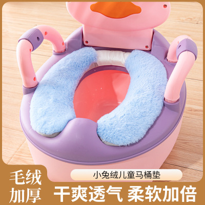 儿童马桶垫冬季加绒保暖高级感毛绒坐垫粘贴款耐脏家用宝宝坐便套
