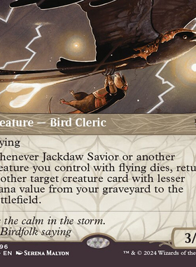 万智牌 BLB 296 异画 平 寒鸦救护僧 Jackdaw Savior