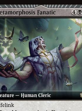 万智牌 异变狂热 Metamorphosis Fanatic (0051) 扩画 英文 DSC