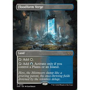 万智牌 暮悲邸 DSK 泛地边陲 Floodfarm Verge 金