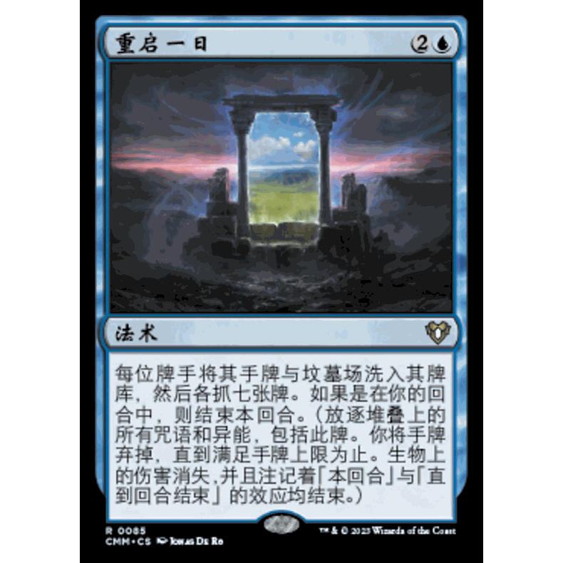 CMM 085 万智牌 重启一日 Day's Undoing