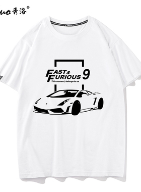 秀洛速度与激情9短袖t恤男范迪塞尔保罗沃克赵喜娜潮流纯棉衣服