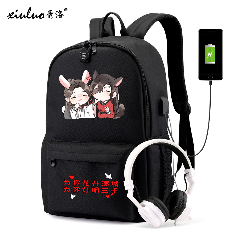 秀洛天官赐福周边书包男女中小学生腐女花城谢怜双肩包大容量背包
