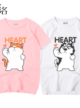 秀洛卡通猫狗T恤大橘猫不一样情侣装夏装2019新款情侣款二哈短袖