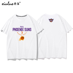 秀洛克里斯保罗CP3太阳队T恤训练服3号球衣篮球运动短袖半袖打底