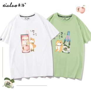 潮流夏天小众情侣款 2020新款 设计感 情侣装 秀洛柴犬狗狗T恤男短袖