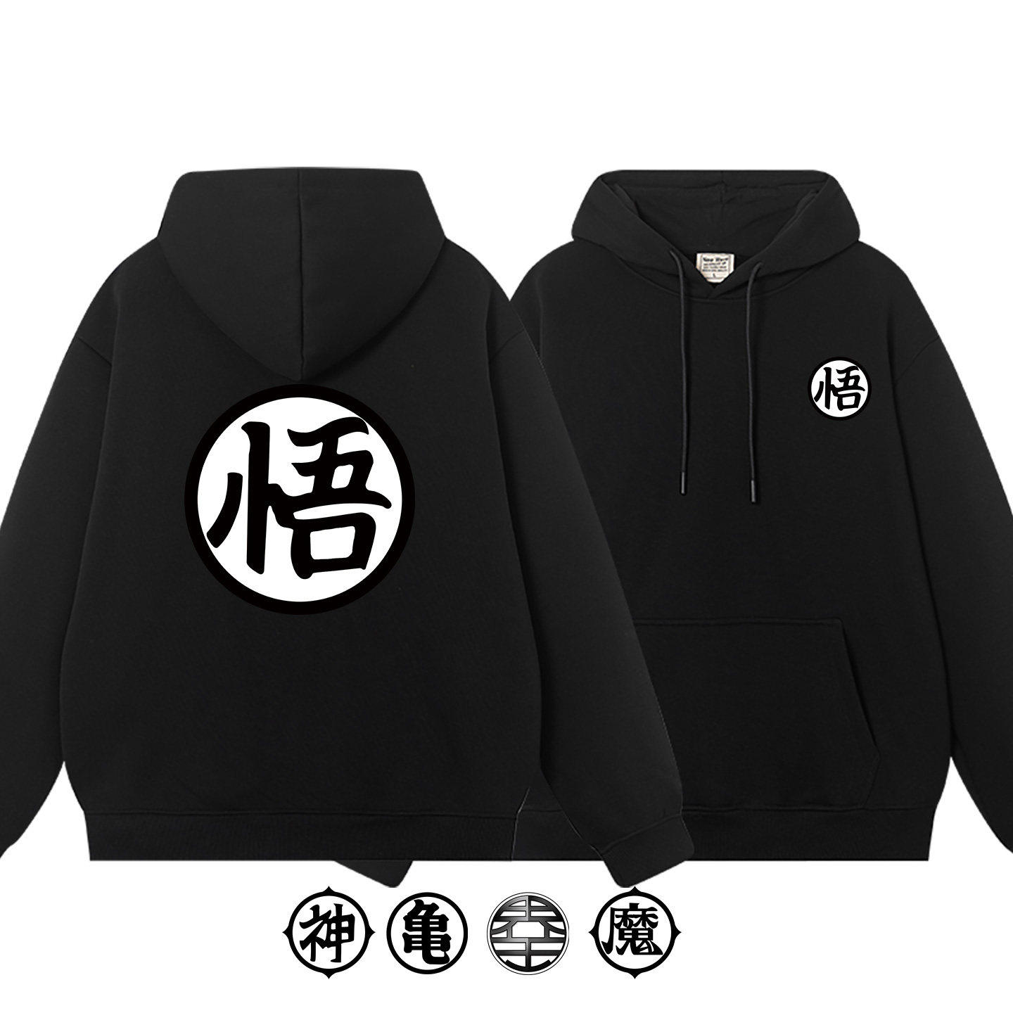 七龙珠卡通动漫悟字界王 饺子印花图案二次元cos衣服秋冬连帽卫衣图片