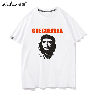秀洛古巴革命领导人切格瓦拉英雄头像男生T恤短袖纯棉打底衫半袖