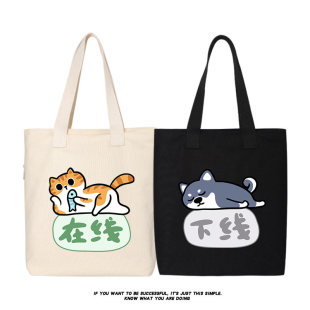 在线橘猫个性下线二哈士奇搞笑帆布包单肩斜挎手提包托特背包