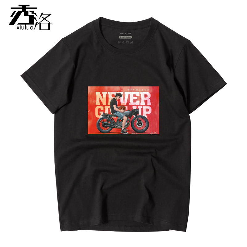 秀洛灌篮高手衣服流川枫t恤短袖男篮球衣周边湘北三井寿半袖纯棉