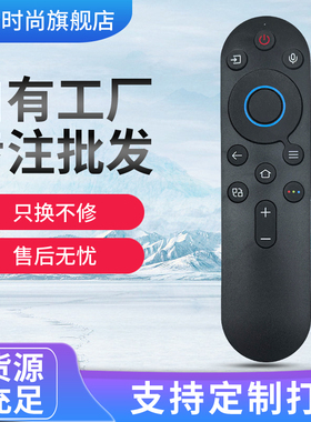 适用于创维电视遥控器YK-8E00J/H 65A5D 75A5D 100A5D 无语音