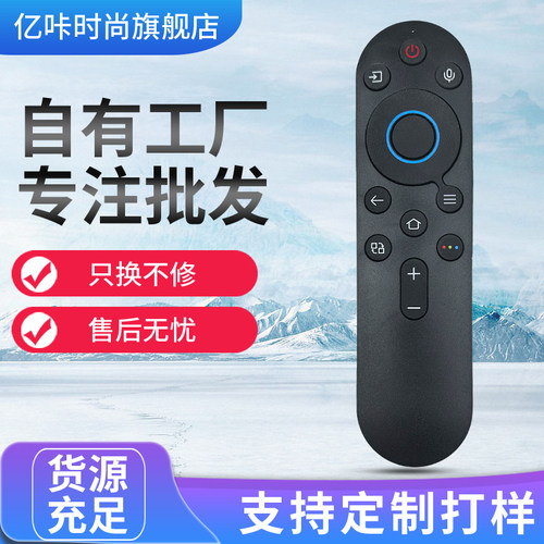 适用于创维电视遥控器YK-8E00J/H 65A5D 75A5D 100A5D 无语音