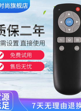 适用于DOMYBOX大麦盒子DM4036遥控器DMR-02C/0长城宽带网络机顶盒