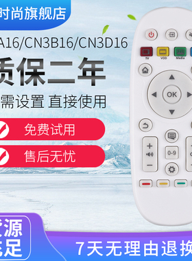 适用于海信液晶系列电视机遥控器CN3A16 LED32 42 47 55K600X3D