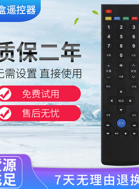 适用于Letv/乐视电视遥控器原装39键超4 X40S X43 X50 X55通用型