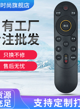 适用创维电视遥控器55H69D 55H68D 65H68D 75H68D 86H68D 无语音