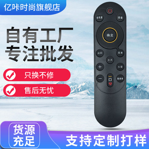 适用于创维电视遥控器55H69D 55H68D 65H68D 75H68D 86H68D 无语音