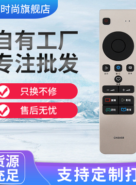 适用于海信电视机遥控器CN3A58 58EC550UA 49M5000U CRF3A68 CN5A