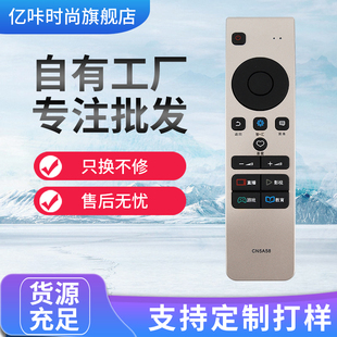 CRF3A68 49M5000U CN5A 58EC550UA 适用于海信电视机遥控器CN3A58