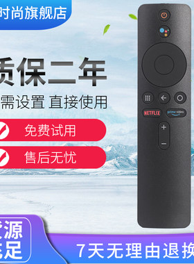 小米MI蓝牙语音网络液XMRM-006