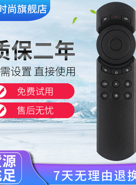 适用于坚果投影仪遥控器红外通用J9/S2/S1/S1pro/v10/P1/P2/G3/G3pro/J6/J6s/C6/J7spro/M6/C7/J6S/v8/