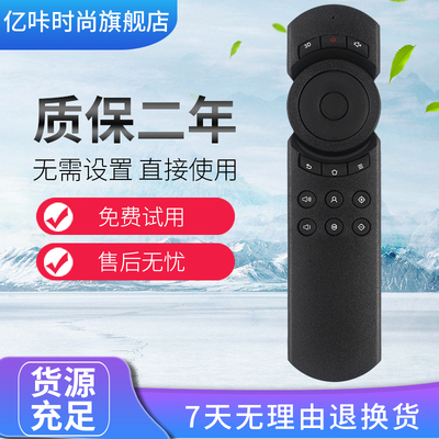 坚果投影仪遥控器红外通用