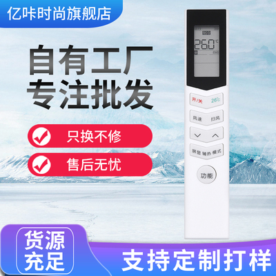 用于美的KFR-26GW/WCBD3@35GW