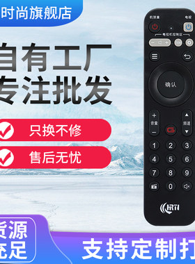 湖北广电网络正品广电智宝盒有