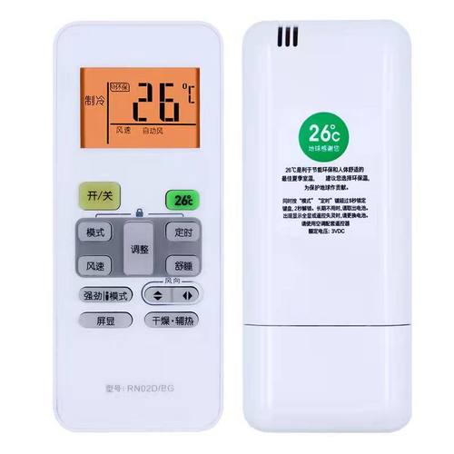 美的空调遥控器万能通用kfr-23