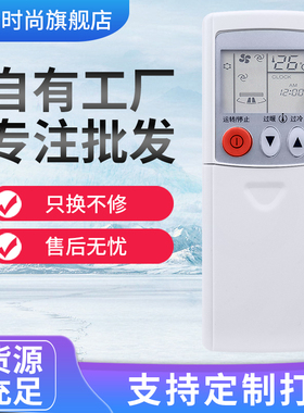 适用于三菱空调遥控器KDO6ES KD06ES KD07BS KP07BS KP06ES KP06DS