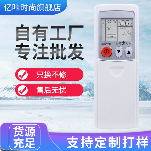 适用于三菱空调遥控器KDO6ES KD06ES KD07BS KP07BS KP06ES KP06DS