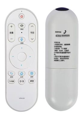适用于 海尔电视机遥控器 HTR-U15语音 LS55AL88R81A2 LS55AL88A71