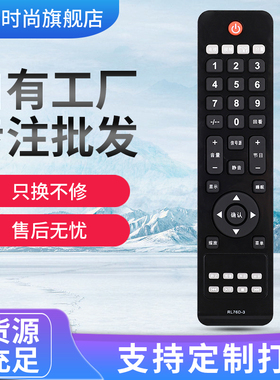 适用BOE方 冠捷AOC电视显示器遥控器T3264M V24T V22T V27T RL76D-3