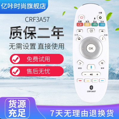 适用于海信电视遥控器CRF3A57 LED55EC620UA LED58EC  不支持语音