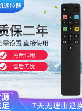 用于TCL智能电视机遥控器RC801C/FCR1/ 43/49/  红外版不支持语音