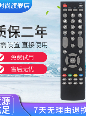 适用于康佳电视机遥控器LED55G500 LED55G2600 LED55G300 LED65G300